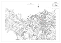 設計図面一式 - 行橋市