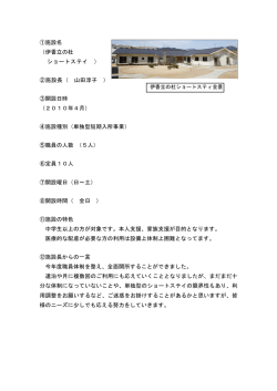 詳しくはコチラ