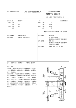 (12)公開特許公報(A) 特開平9-288518