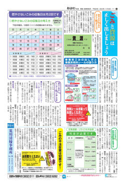 資源 資源