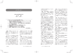 β-ブロッカー