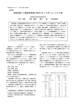 本文PDF [76K] - J-Stage