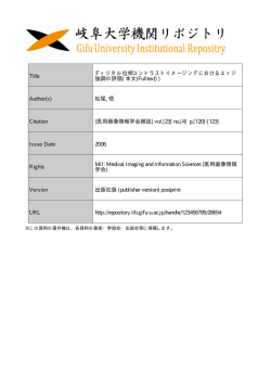 見る/開く