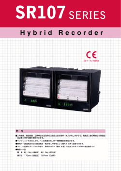 SR107_CJ.pdf（2.62MB） - at1