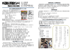 中辺路 - 田辺市