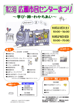 ポスター - 仙台市