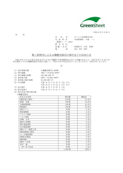 詳しくはこちら
