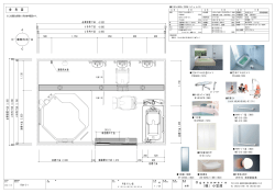 （株）小笠原 Ogasawara 参 考 図