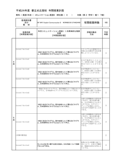 ｺﾐｭ英語Ⅱ