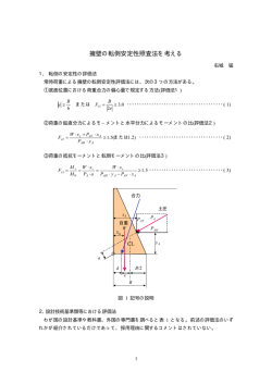詳細はこちら