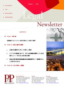 Newsletter Oct 2011 JP - Vietnam company law