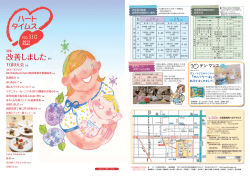 改善しましたP1 - 小阪産病院