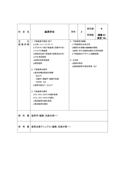 詳細はこちら
