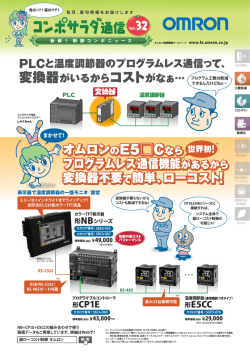 Page 1 毎 月 、最 旬 情 報をお 届けします 届けします 8QN 鬼はソト！福