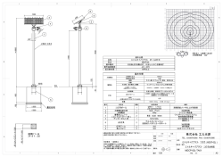 GL ｛lx｝ 株式会社 エル光源