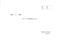印 刷 （表 紙）