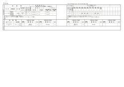 ラウム (2014年4月更新)（4.05MB） - Clarion