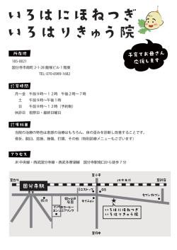子育てお母さ ん 応援します