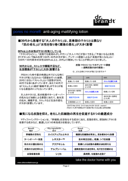 詳細資料［PDF］