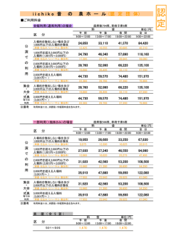 （認定）-（PDF）