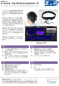 e-nuvo Fp1Electrometer-Z - ZMP