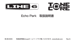 Echo Park User Guide - Japan - Rev A - Line 6