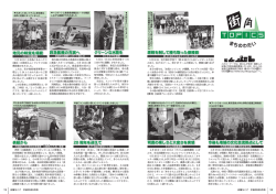18～19ページ - 筑後市