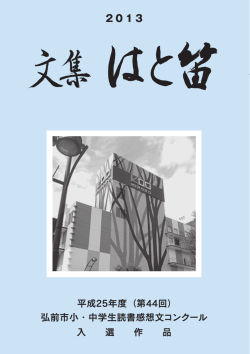 読 書 と 紬 - Welcome to hi-it!