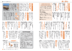 14・15ページ（PDF形式：395KB） - 前橋市