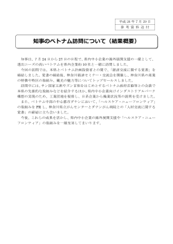 （参考資料） [PDFファイル／926KB] - 神奈川県