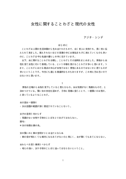 本文PDFデータ - 広島大学 留学生センター