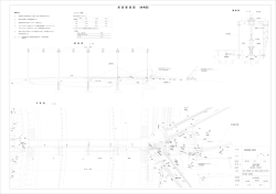 （案）の図面のみ抜粋（PDF）