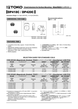 DP418C / DP420C