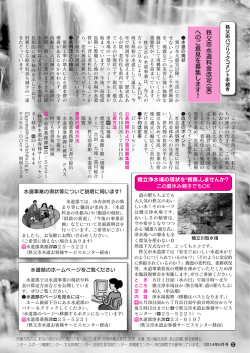 （案）へのご意見を募集します！ 他 (PDF:426KB) - 秩父市