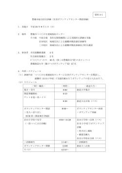 PDF／111KB - 豊橋市