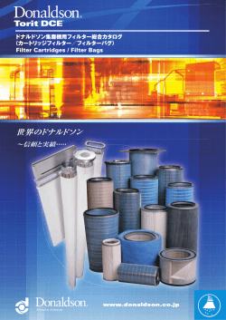 es / Filter Bags - 日本ドナルドソン