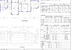 輸入住宅構造図サンプル.PDF