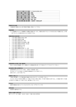 柴田 益江