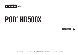 POD® HD500X Pilots Guide - Revision C - Line 6