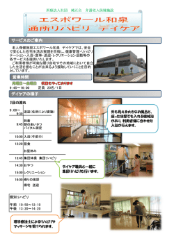 詳細はこちらからご確認下さい。 - エスポワール和泉