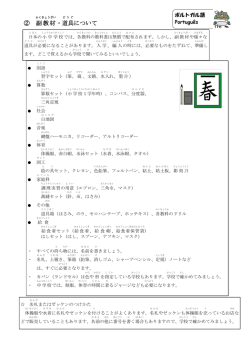 ポルトガル語版