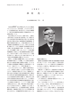 -Vol.86 No.6 目次.indd - 日本結核病学会