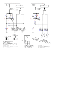 GSD Z1 R2 R1 C1 Q1 D2 D1 ウインカーリレー ＋12V ライン ポジション