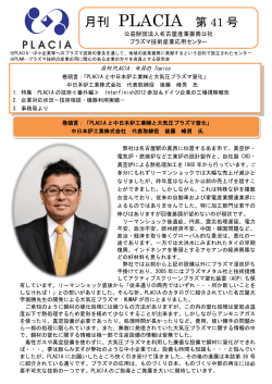 詳しくはこちら(PDF - 名古屋産業振興公社