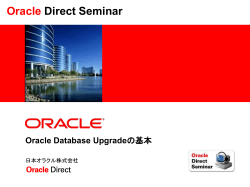 Oracle Database