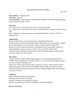 Curriculum Vitae: Kayo YASUDA April 2014 Date of Birth: 22