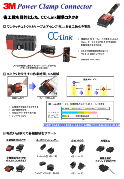 製品概要(pdf:322KB)