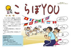 ﾄｯﾌﾟﾍﾟｰｼﾞ 9月のつぶやき やってきました運動会、文化祭の シーズンです