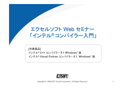 intel - XLsoft.com