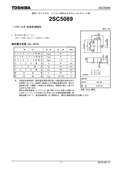 2SC5089